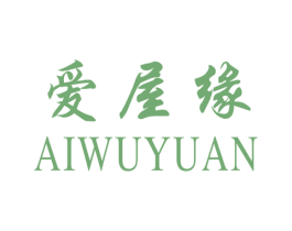 爱屋缘 商标图样