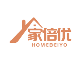 家倍优 HOMEBEIYO 商标图样