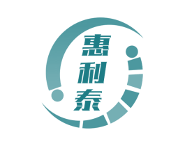 惠利泰 商标图样