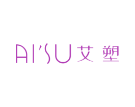 艾塑 商标图样
