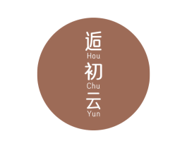 逅初云 商标图样