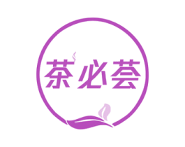 茶必荟 商标图样