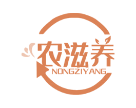 农滋养 商标图样