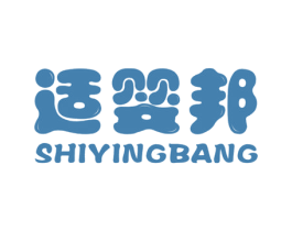 适婴邦 商标图样
