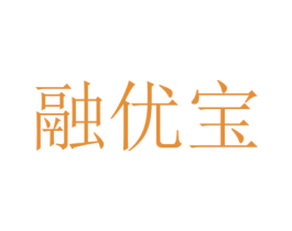 融优宝 商标图样