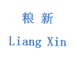 粮新 商标图样