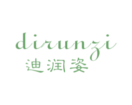 迪润姿 商标图样