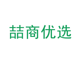 喆商优选 商标图样