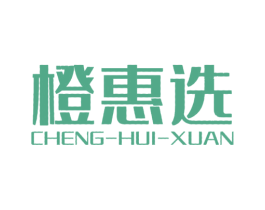 橙惠选 商标图样