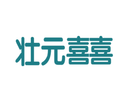 壮元喜喜 商标图样
