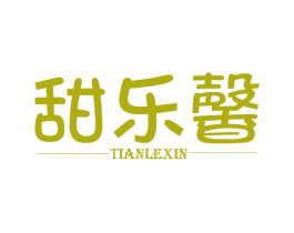 甜乐馨 商标图样