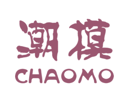 潮模 商标图样