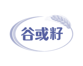 谷或籽 商标图样