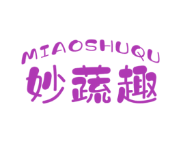 妙蔬趣 商标图样