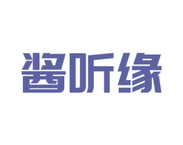 酱听缘 商标图样