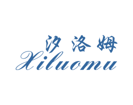 汐洛姆 商标图样