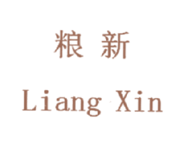 粮新 商标图样