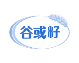 谷或籽 商标图样