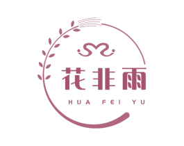 花非雨 商标图样