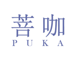 菩咖 商标图样