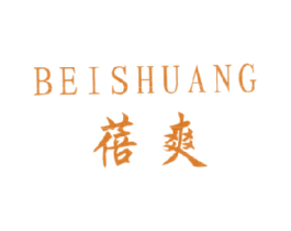 蓓爽 商标图样