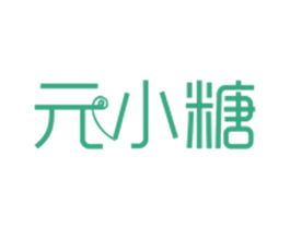 元小糖 商标图样