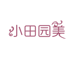 小田园美 商标图样