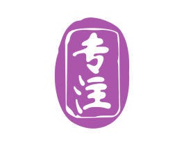 专注 商标图样