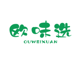 欧味选 商标图样