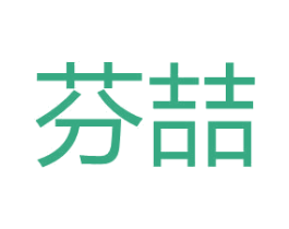 芬喆 商标图样