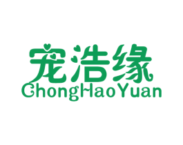 宠浩缘 商标图样