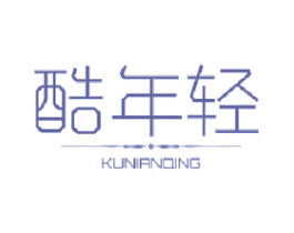 酷年轻 商标图样