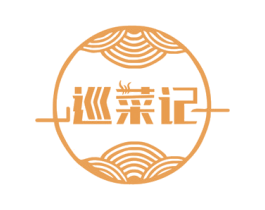 巡菜记 商标图样
