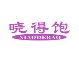 晓得饱 商标图样