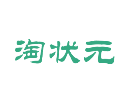 淘状元 商标图样