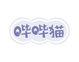 哔哔猫 商标图样