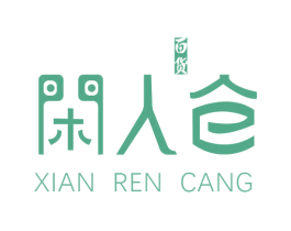 闲人仓 百货 商标图样