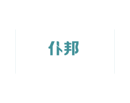 仆邦 商标图样