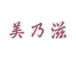 美乃滋 商标图样
