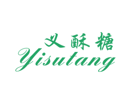 义酥糖 商标图样