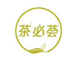 茶必荟 商标图样