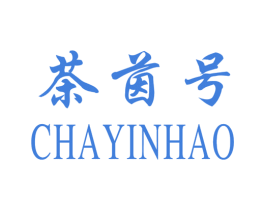 茶茵号 商标图样