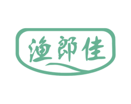 渔郎佳 商标图样