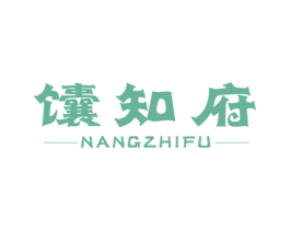 馕知府 商标图样