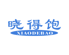 晓得饱 商标图样
