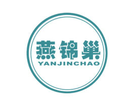 燕锦巢 商标图样