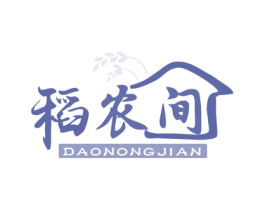 稻农间 商标图样