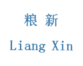 粮新 商标图样