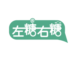 左糖右糖 商标图样