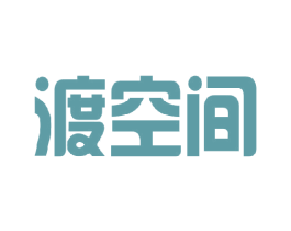 渡空间 商标图样